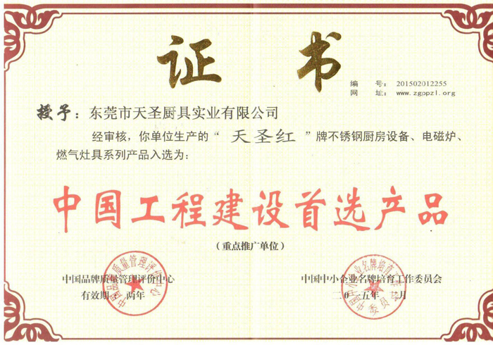 �Ї����̽��O���x�aƷ�C