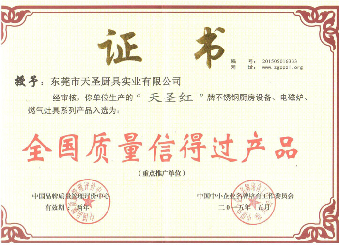 ȫ���|���ŵ��^�aƷ