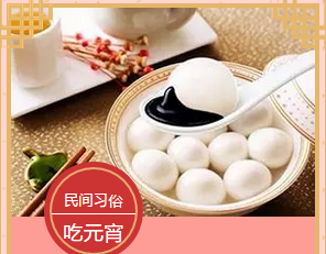多米機械：元宵佳節(jié)祈團圓，愿你好夢樣樣圓！